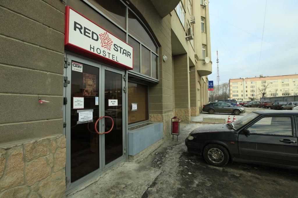 Red Star Hostel Екатеринбург Екстериор снимка