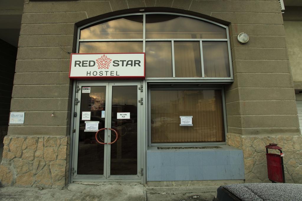 Red Star Hostel Екатеринбург Екстериор снимка