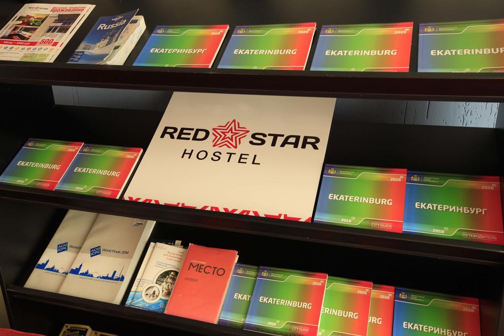 Red Star Hostel Екатеринбург Екстериор снимка